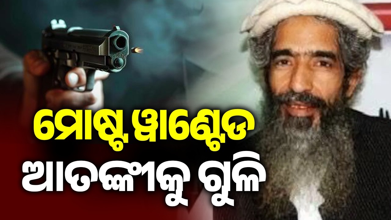 Retired Pakistan Brigadier Amir Hamza Attacked by Unknown Gunmen | Kalinga TV