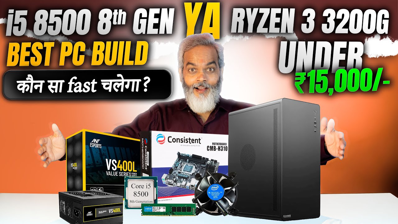 Best PC Build Under ₹15,000/- 🔥 Intel i5 8500 8th Gen YA Ryzen 3 3200G
