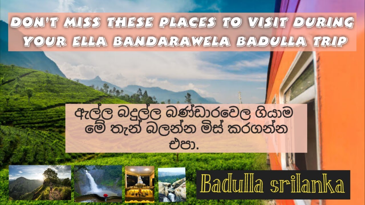 Best places to visit in Badulla district Srilanka|Badulla|Ella|Bandarawela|Haputhale