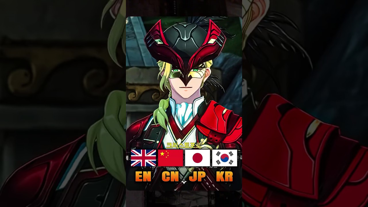 Cristoforo&rsquo;s Voice Hits Different in Every Dub