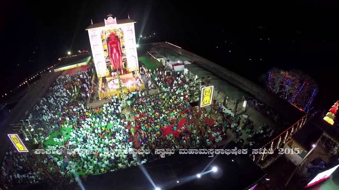 Karkala Bahubali Mahamastakabisheka 2015 By Dr M.N.Rajendra Kumarr