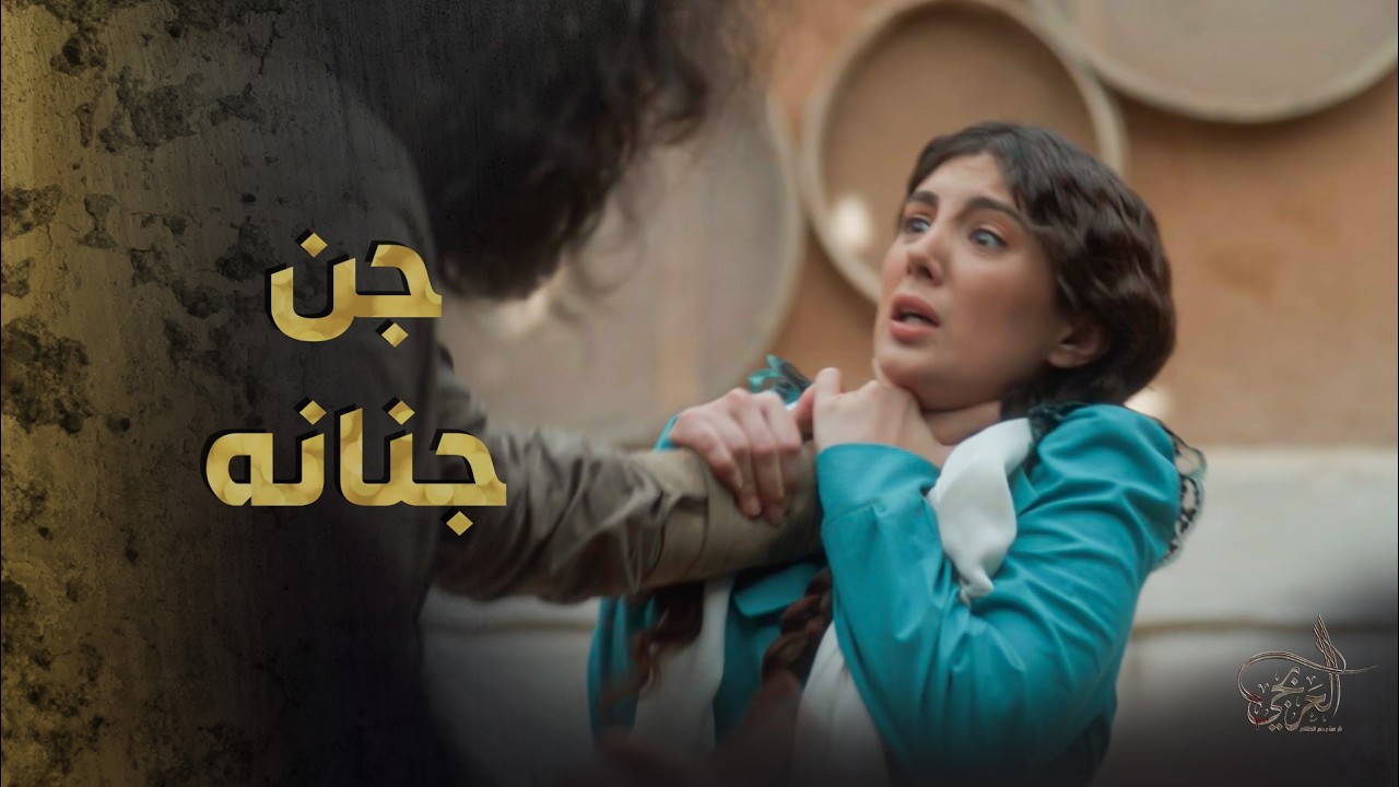 العربجي ... فقد عقله وكان رح يخلص على ولاده 😥 ـ العربجي