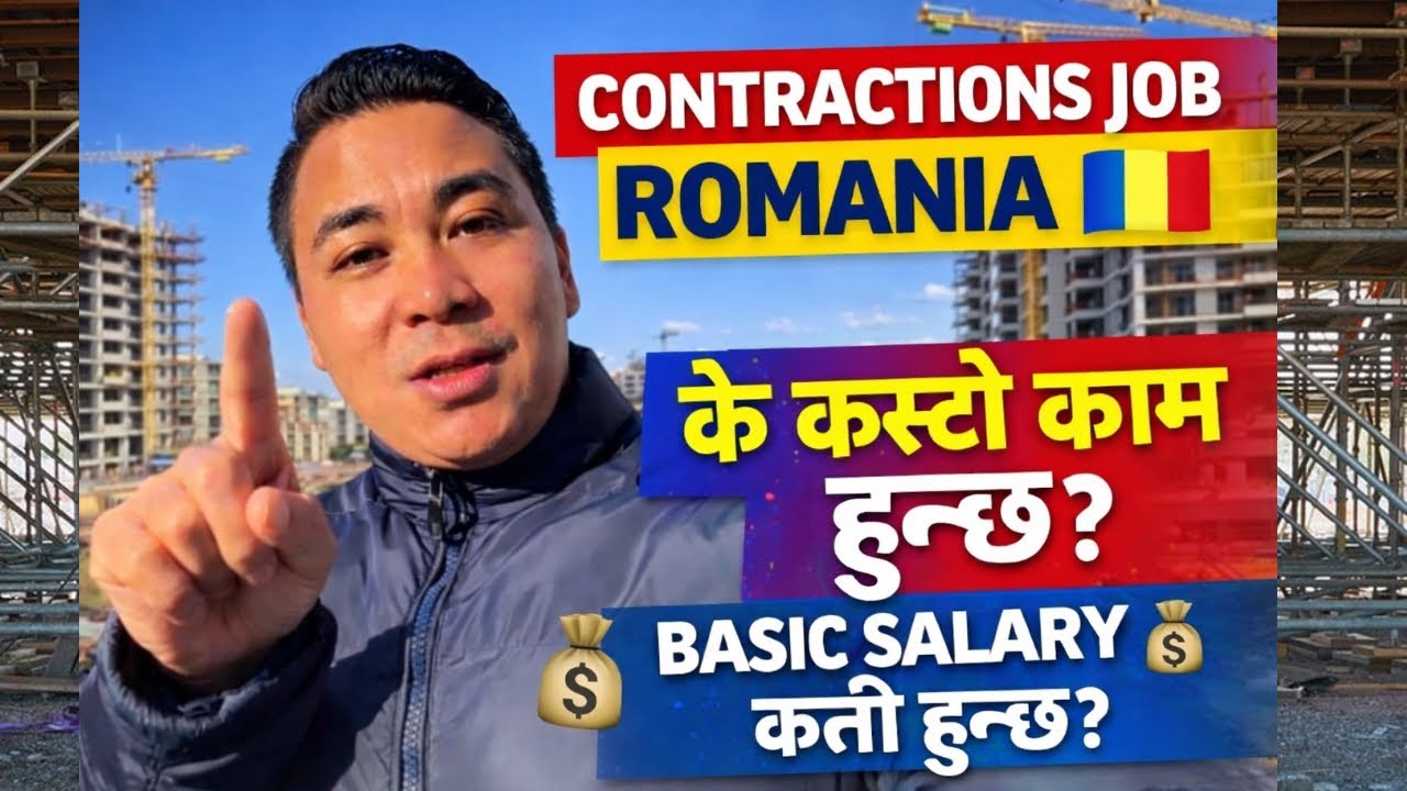 Construction job in Romania 🇷🇴 के कस्तो काम हुन्छ? Basic Salary 💸 कत्ति सम्मा हुन्छ? @WLlama976 