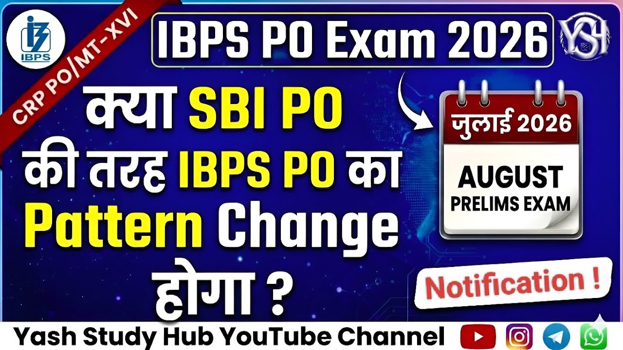🎯 IBPS PO Notification 2026 Update❌Exam Pattern will be Changed?😳| Expected Exam Dates & Pattern 