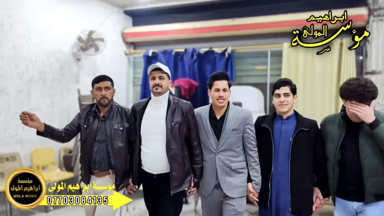 من قاعة فله زواج سفيان الفنان المبدع عمر العكيدي العازف ايكي الجبوري 