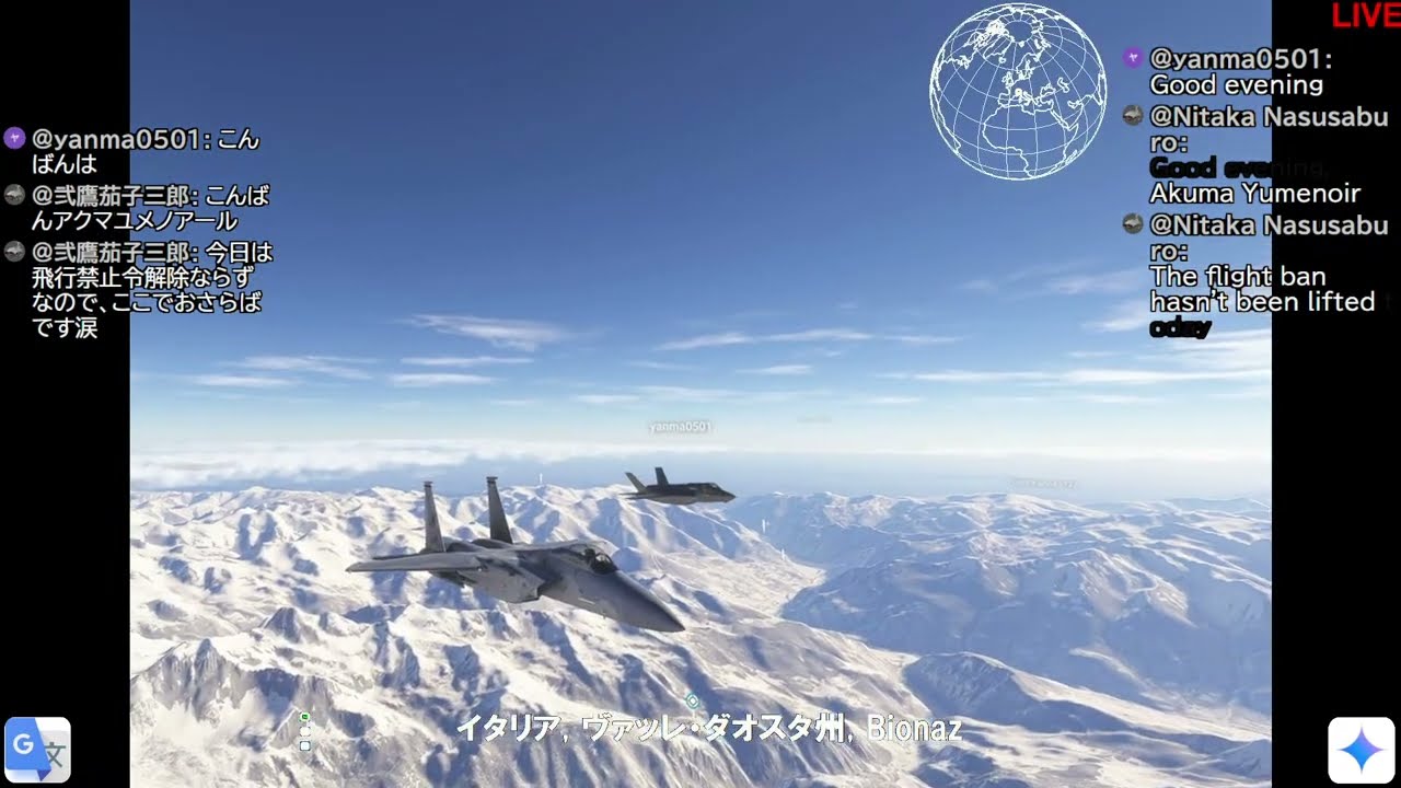 新共和国航空 NRA0622便【Microsoft Flight Simulator 2024 SU4】