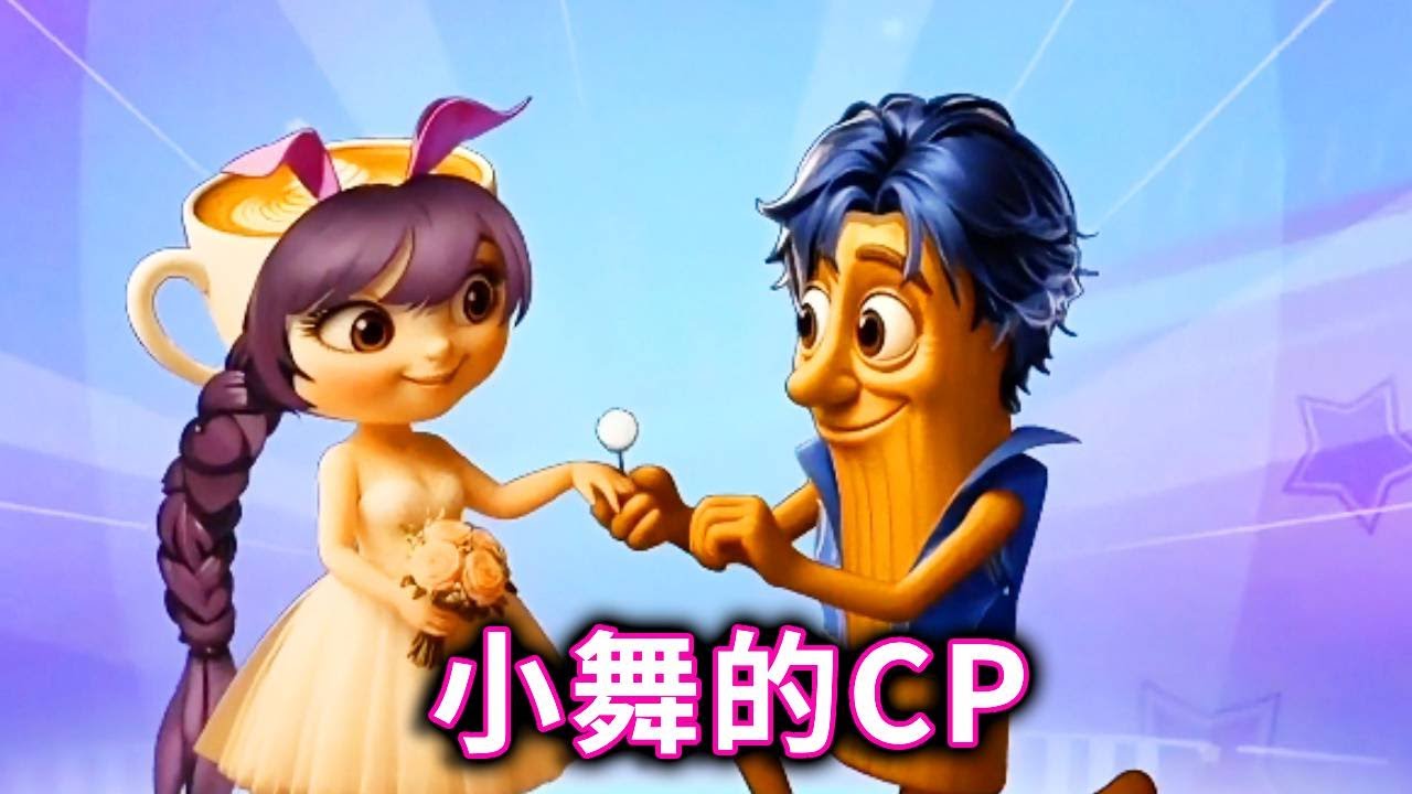 养成木棍，咖啡小舞的CP竟是木棍唐三#小游戏#木棍人#山海经【十六来了游戏】