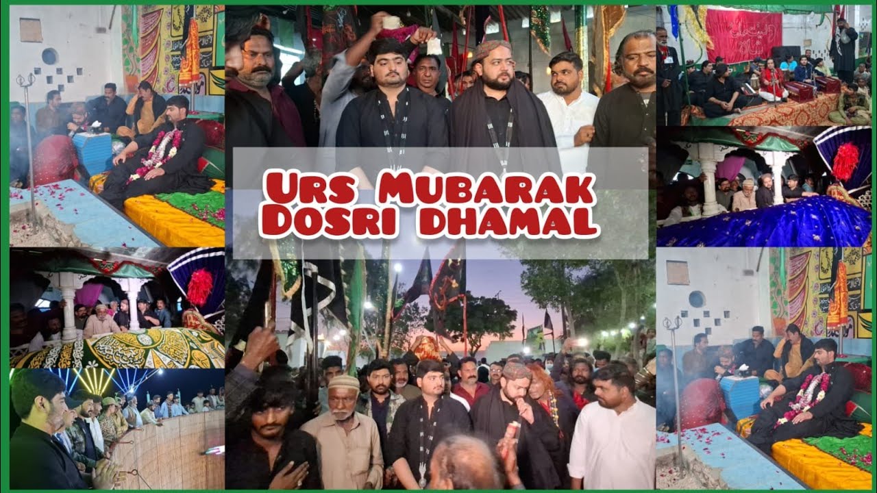 Urs mubarak|Dosri dhamal |Hazrat Baba wilayat Ali shah | 2026