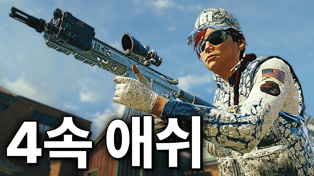 현재 4속이 가능해진 테섭 애쉬 근황