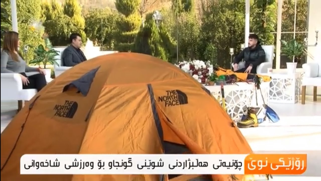 TV interview 📺Kurdsat - | mountaineer 🏔️🧗‍♀️& Camping 🏕️|