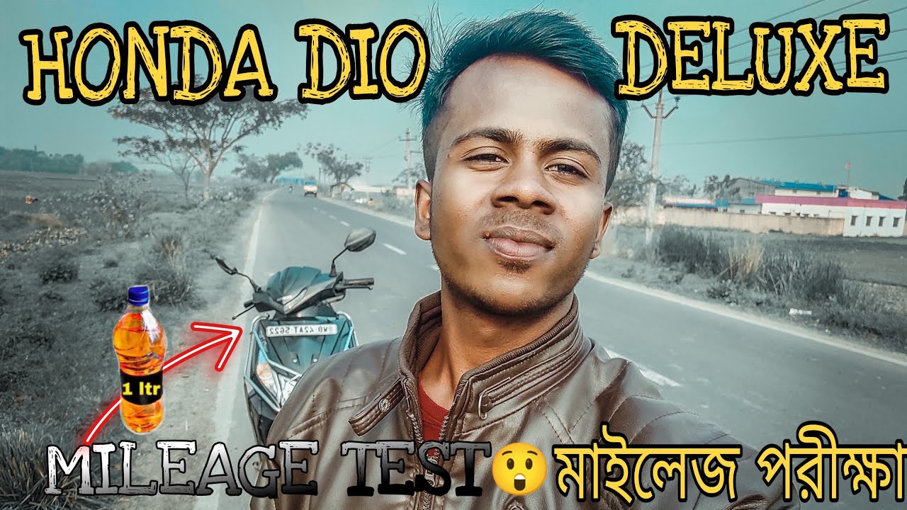 Honda dio Deluxe old model 2019 | 1 Litter mileage test😲