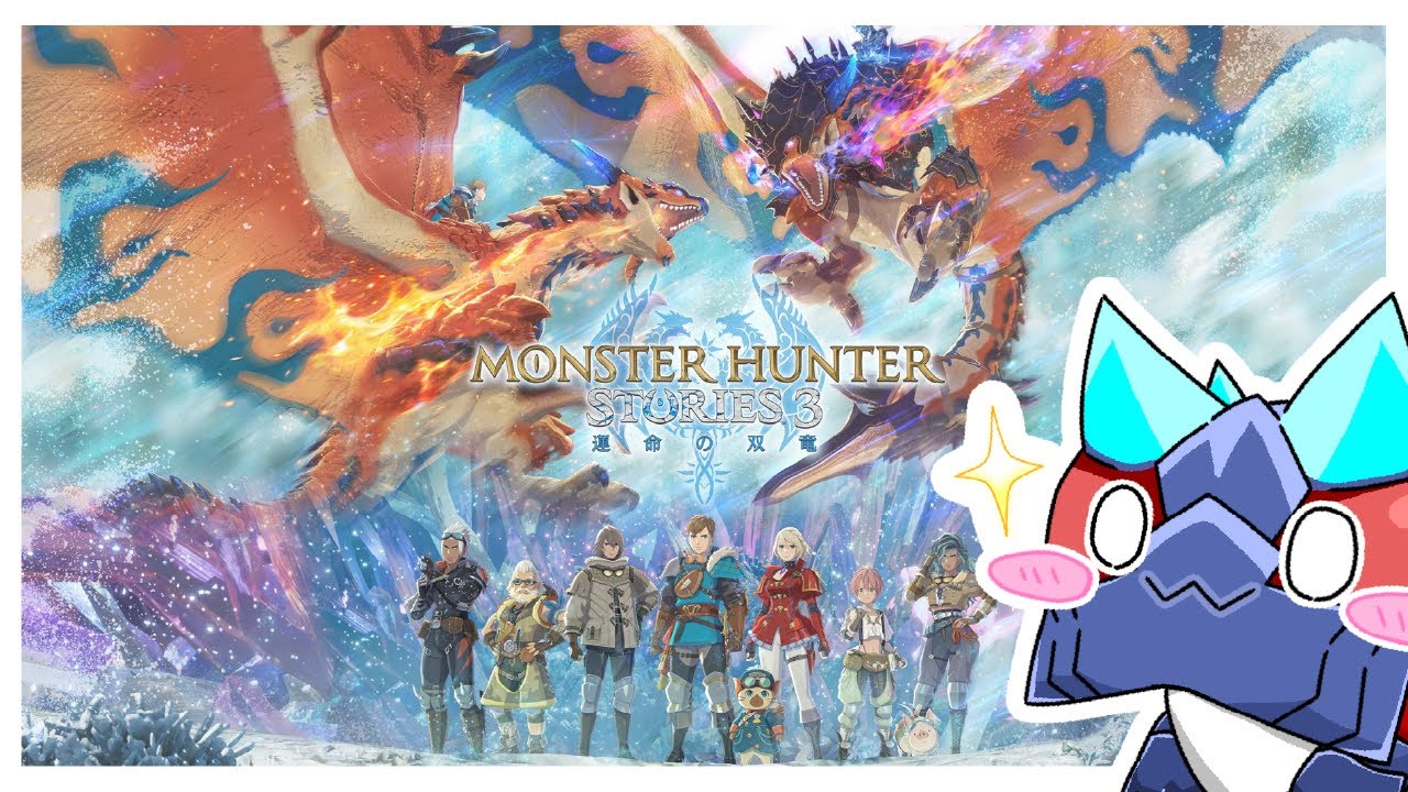 【MHST3】体験版来た！！！！ディノ＆ティガを探しに行こう！！！