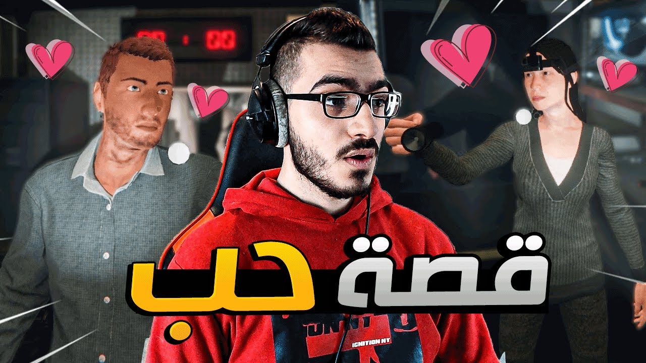 دخلنا بيت مهجور مع بنت اجنبية والصدمة !! 😱 Phasmophobia 🔥
