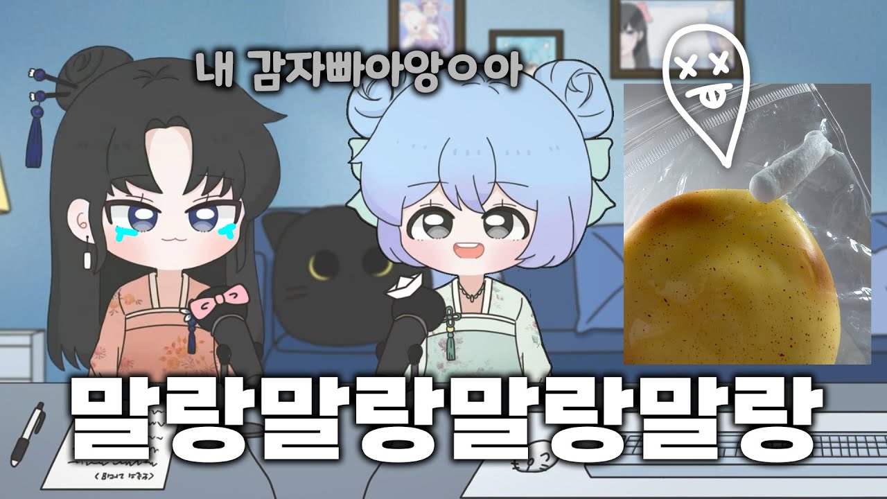 손 내밀면 펑 하고 터질거야