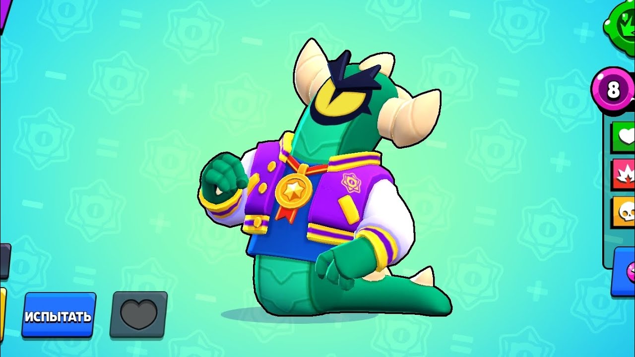 Brawl stars 