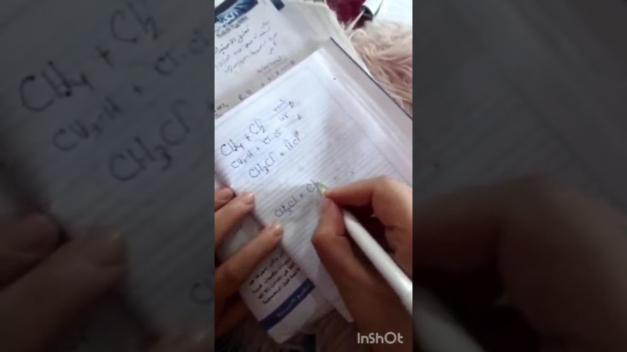 الخواص الكيميائية 