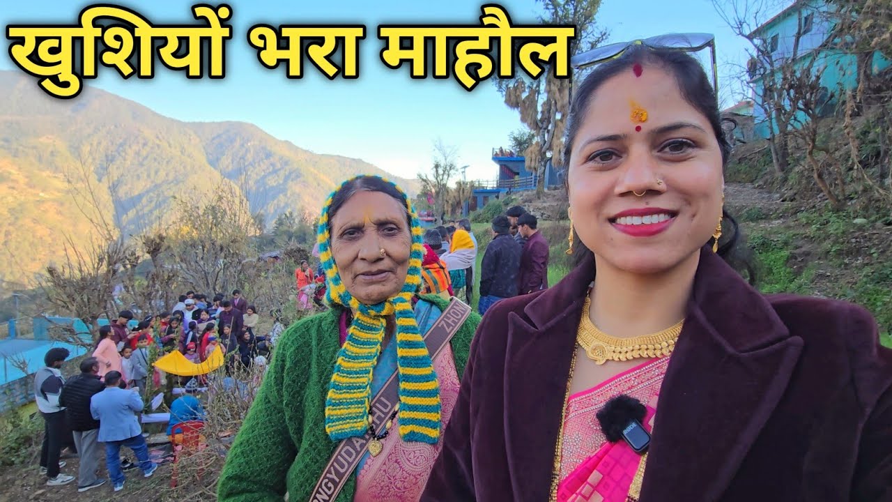 हमारे साथ सासू जी भी गए बाराती बनकर || Pahadi Lifestyle Vlog || Priyanka Yogi Tiwari ||