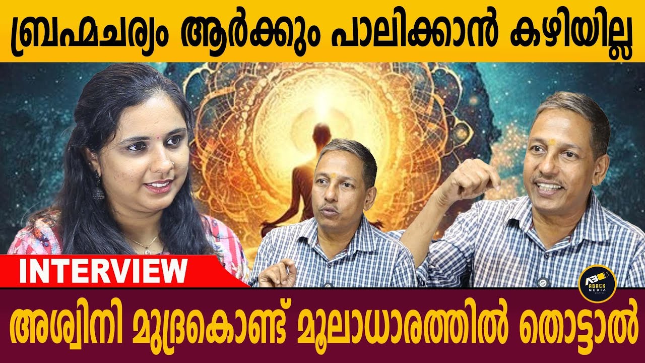 പിരീഡ്സ് ആകുന്ന സ്ത്രീകൾക്ക് ക്ഷേത്രത്തിൽ പോകാൻ കഴിയില്ലെങ്കിൽ പുരുഷന്മാർക്കും പോകാൻ കഴിയില്ല