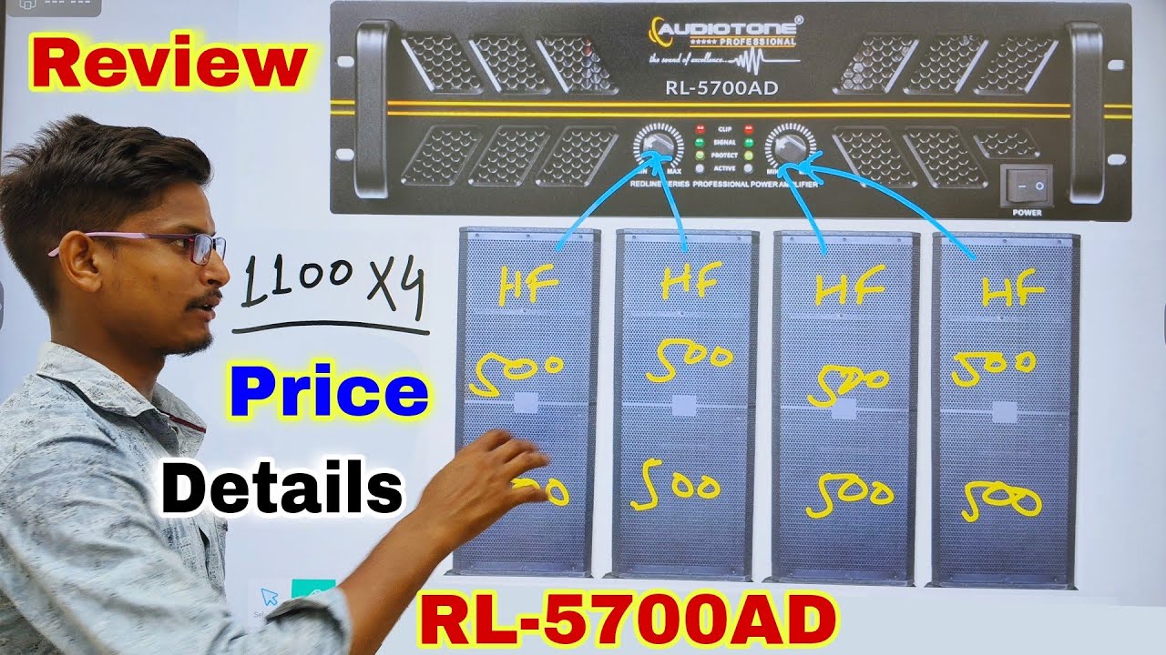 Audiotone RL-5700AD Review And Price | लोड कितना डालें | RL-5700AD Specifications