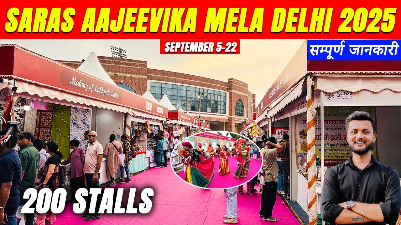Saras Aajeevika Mela 2025 | Saras Mela Delhi 2025 | Aajeevika Mela India Gate 2025 | Delhi mela