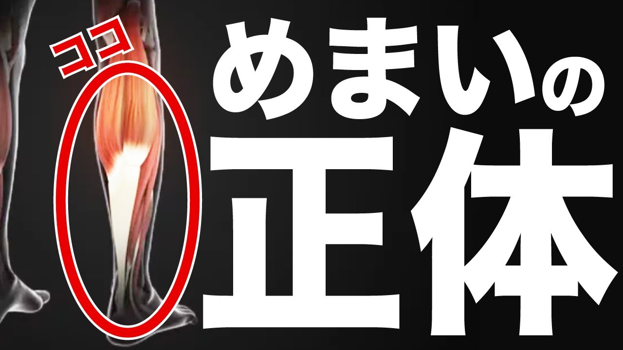 【拡散希望】耳鼻科、脳神経外科に行っても治らない人。これ見て。