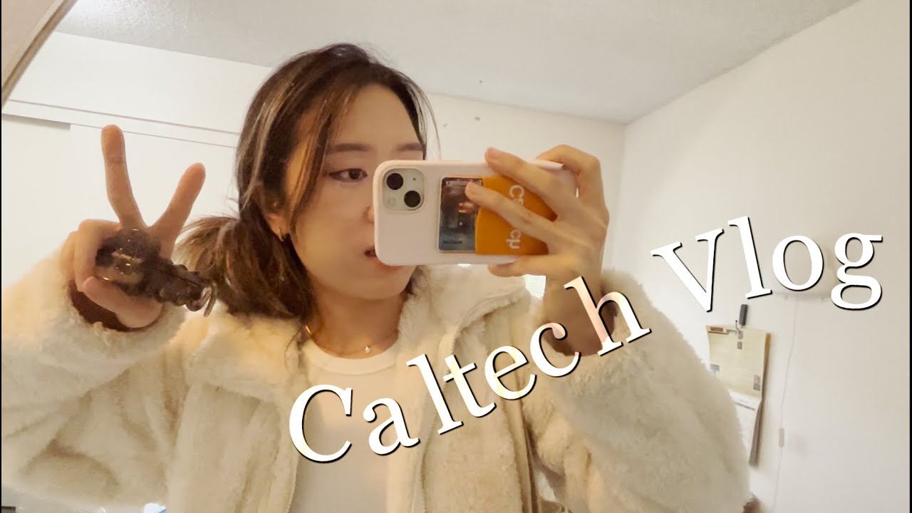 Caltech期末週💀｜實驗室期末報告｜美國加州理工學院