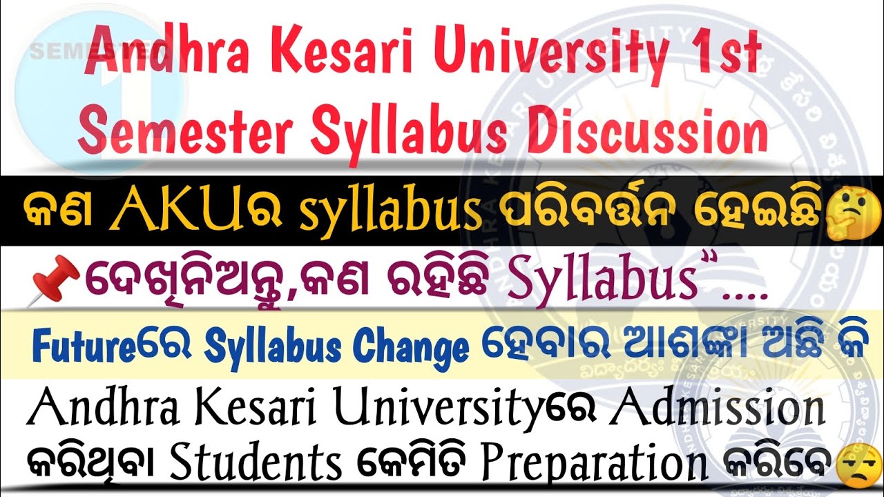 Andhra Kesari University 1st Semester Details Syllabus Discussion For The 2025-27 Batch Students