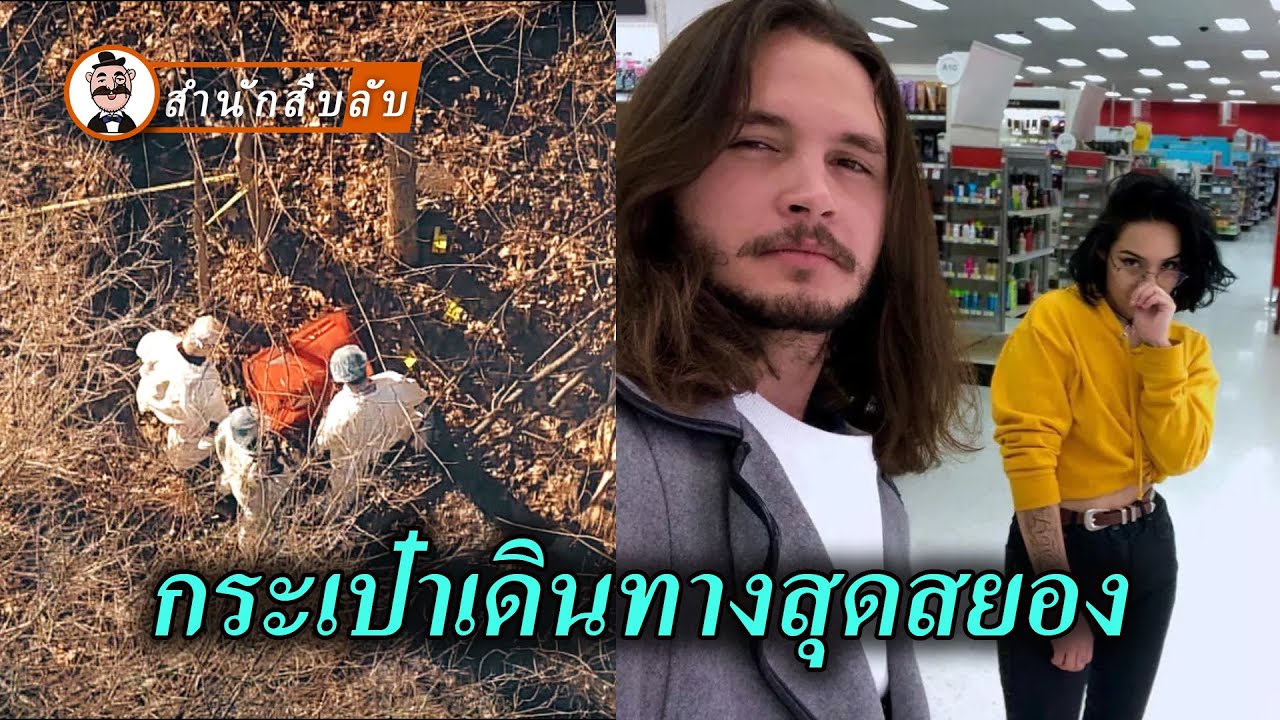 คนงานเก็บกระเป๋าเดินทางได้ พบหญิงที่ตัวแข็งจากความหนาวอยู่ข้างใน