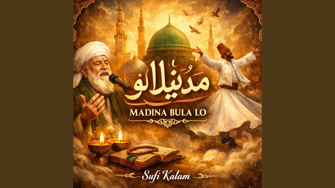 MADINA BULA LO (sufi kalam) (Acoustic Version)