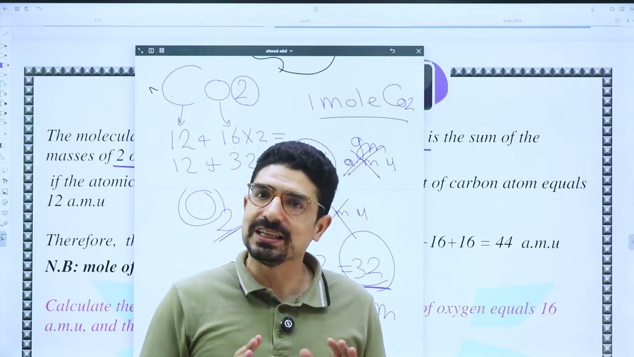الصف الثانى الثانوى كيمياء لغات chemistry منهج ٢٠٢٦