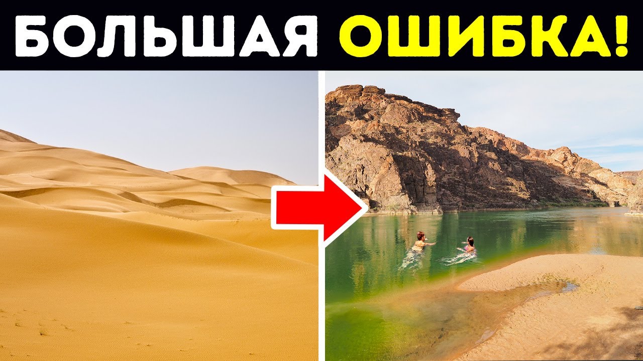 Таинственное озеро в пустыне выглядит заманчиво, но лучше держаться от него подальше!