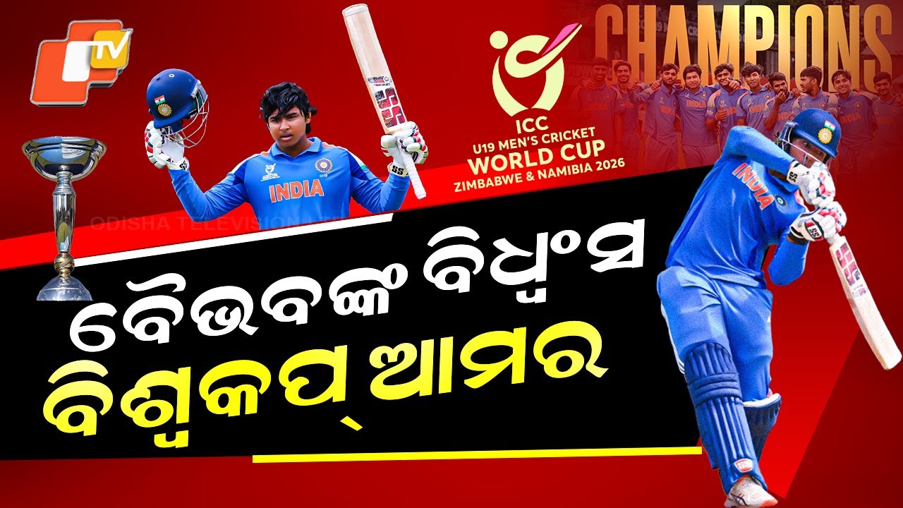Special Story: India Crush England by 100 Runs to Win Record Sixth U-19 World Cup Title