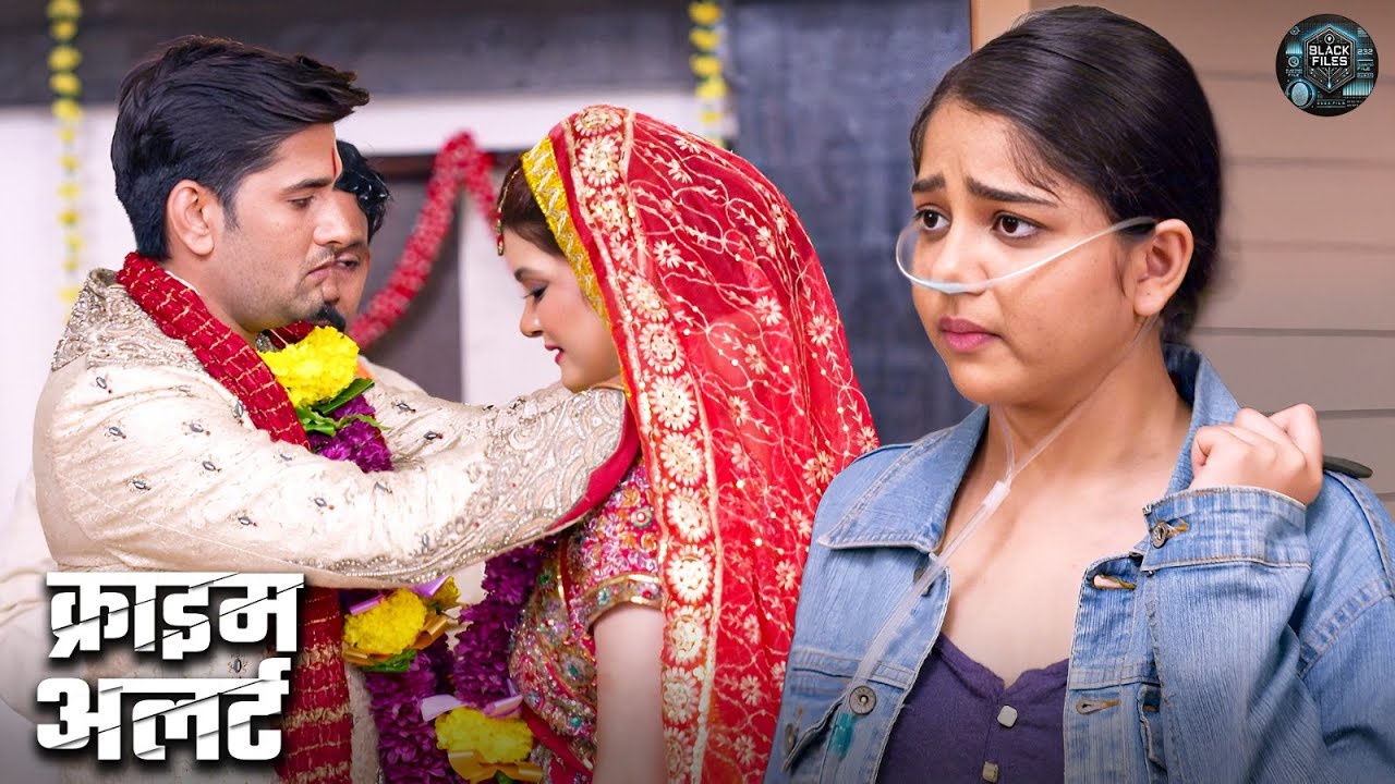 Love marriage की कड़वी हकीकत—जब प्यार हिंसा में बदल गया | Real Story | Best of Crime Patrol | New