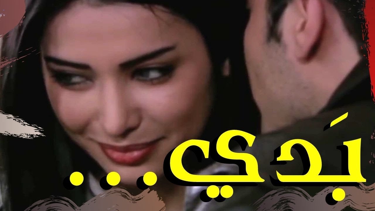 طريق النحل - اتركها بحالها !! عندها عر ولاد بدها تطعميهم !