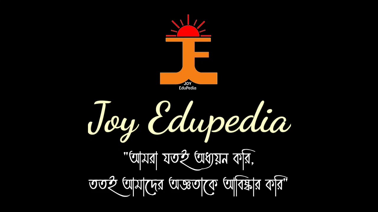 Intro | Joy Edupedia