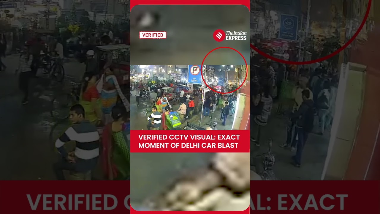 Red Fort Blast: Verified CCTV Footage Of Exact Moment of Car Explosion | Delhi Blast