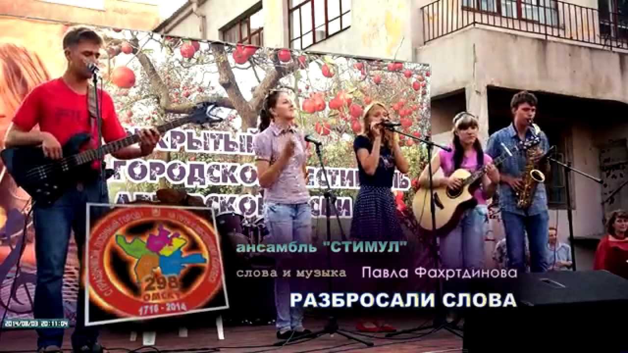 140803 - ансамбль 