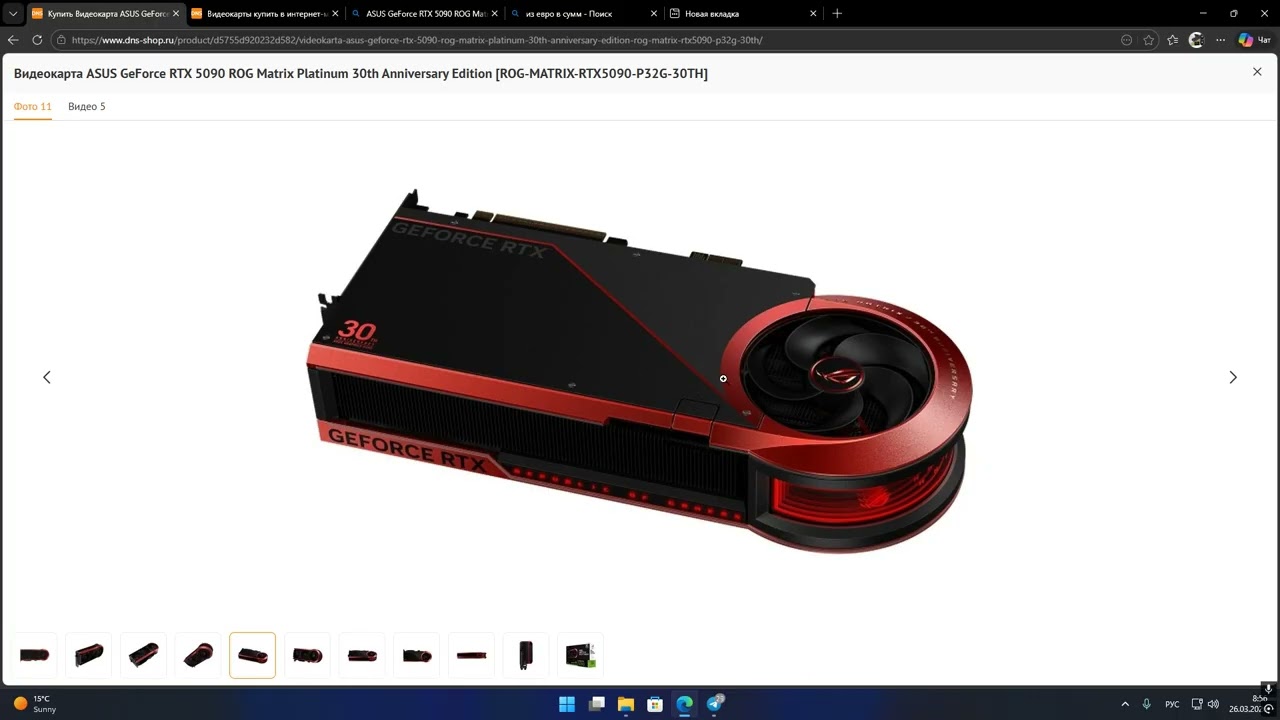 Видео карта Asus ROG Matrix Platinum RTX 5090, не топ, но почему?