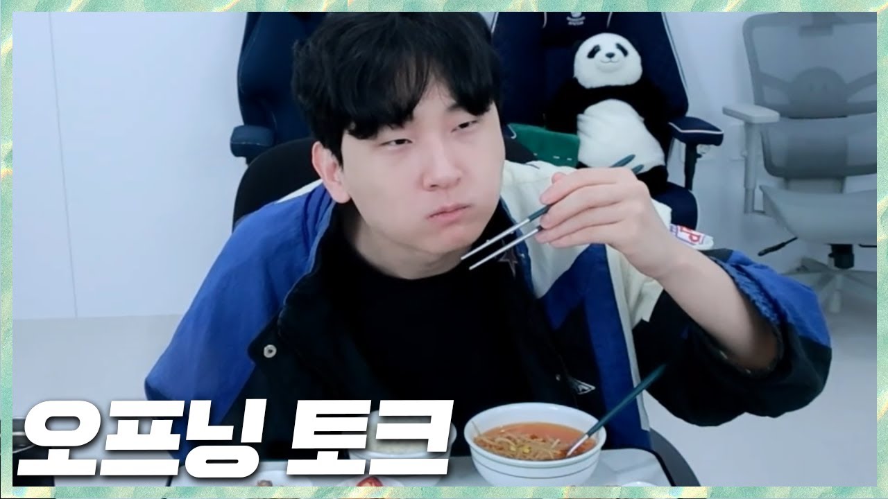 교머니밥상로 시작하는 하루 바반끼 오프닝 토크 2026.1.16 풀영상