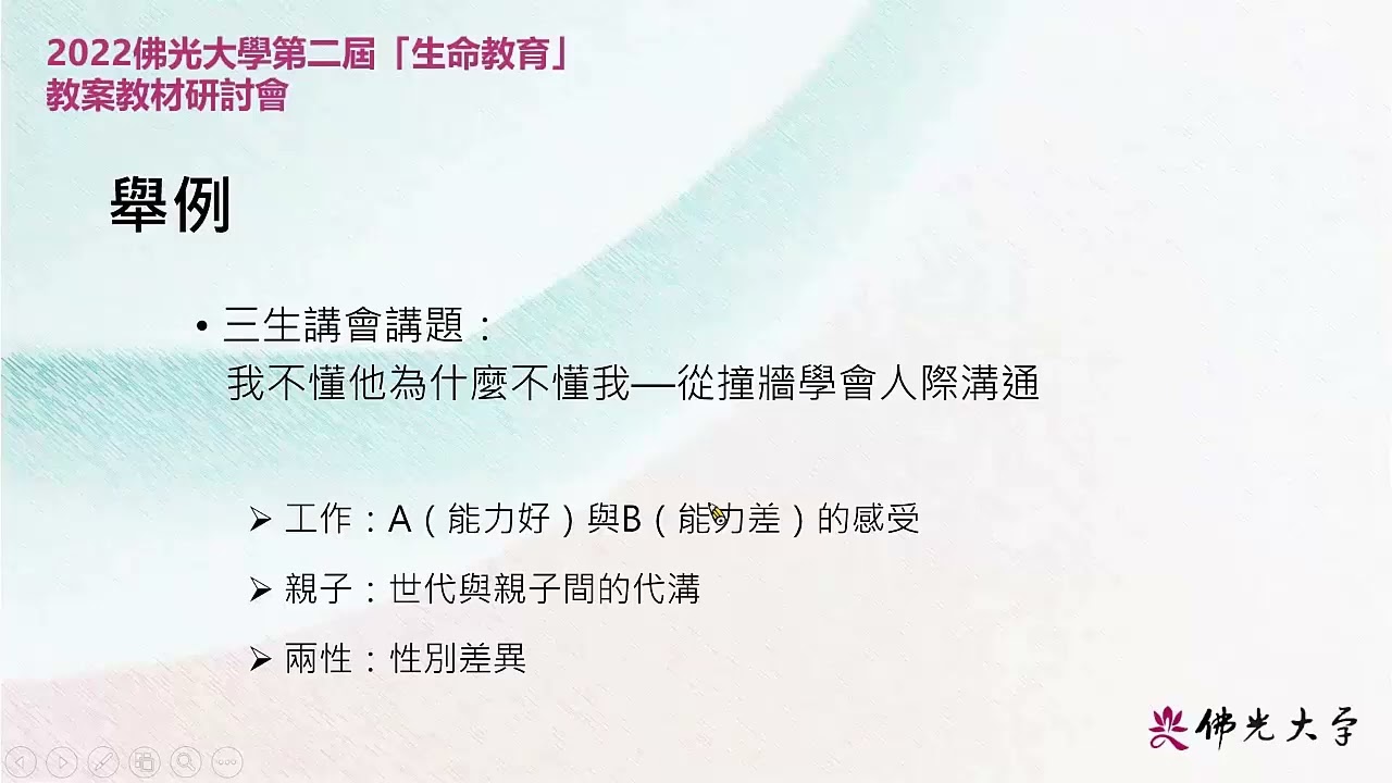 以人性探討為方法拆解生命的困惑－汪雅婷