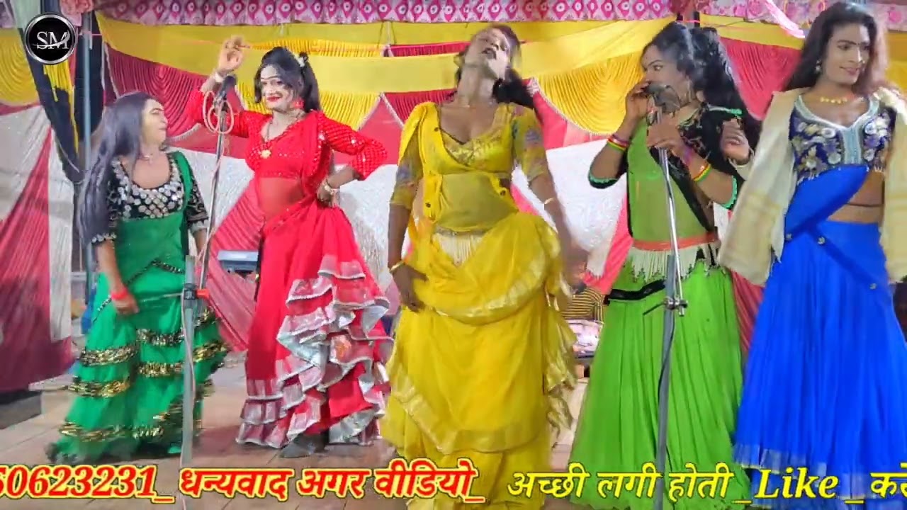 अकेले डर लागे रात मोरे अम्मा बहुत ही शानदार फरमाइश गीत एक बढ़कर एक शुक्ला जी की नौटंकी dhata फतेहपुर