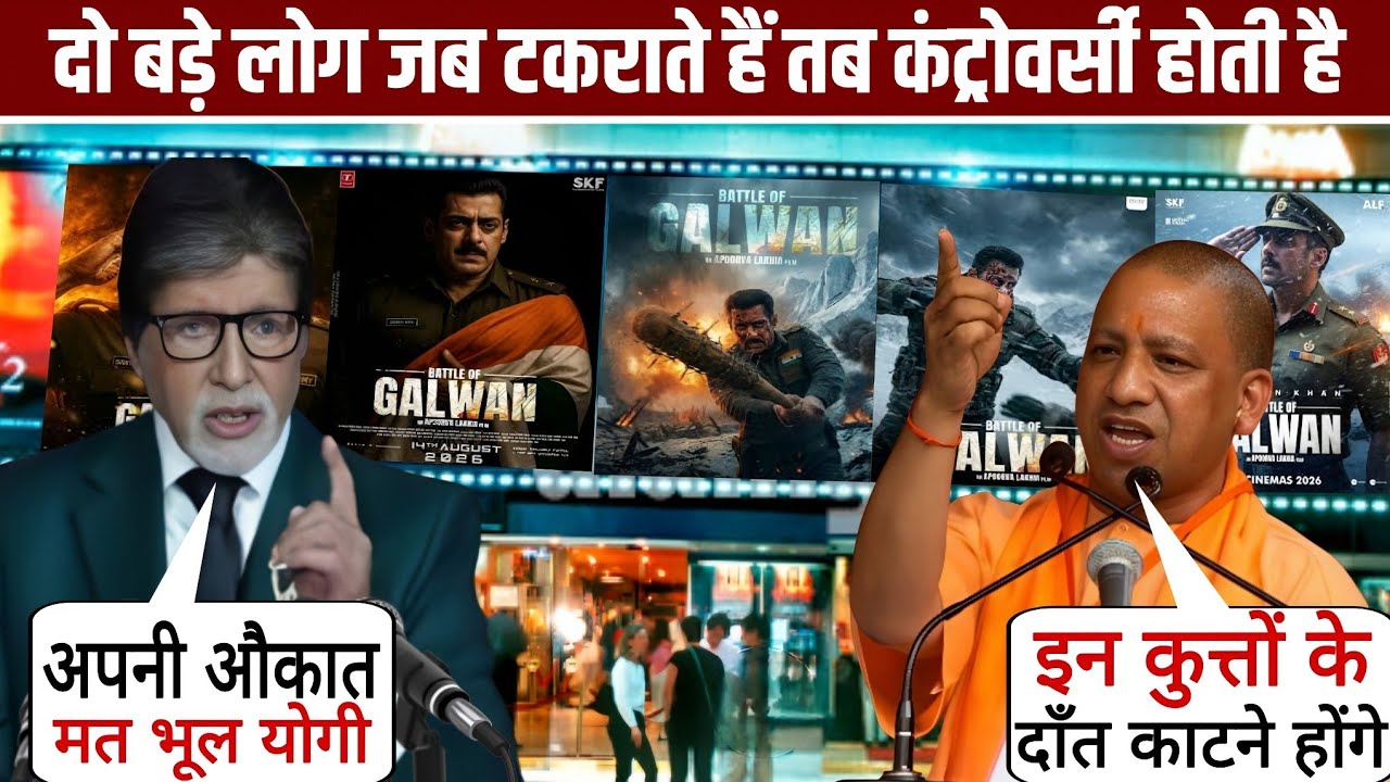 Yogi Adityanath vs Amitabh Bachchan On Bettle Of Galwan | Galwan Movie Banned 🚫| Galwan Movie Review