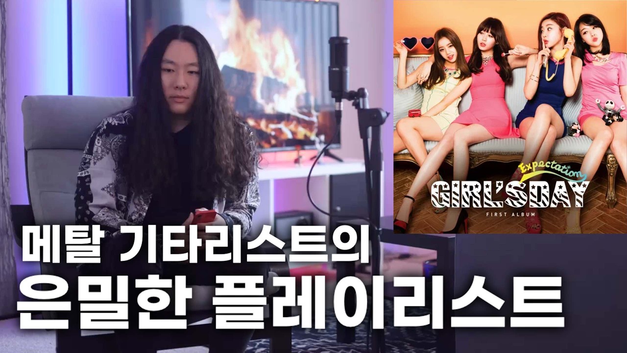 요즘 들을만한 메탈 살포시 추천
