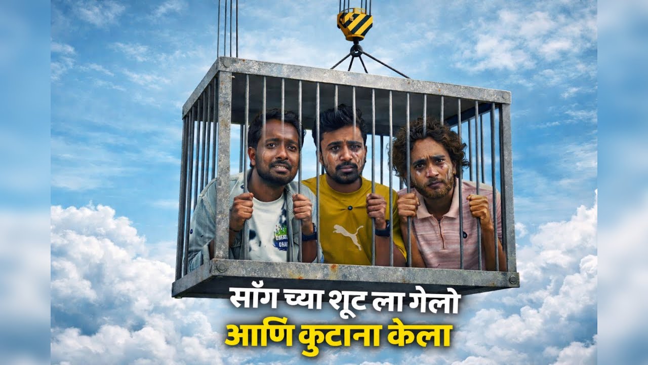 satara song shoot v log￼￼￼