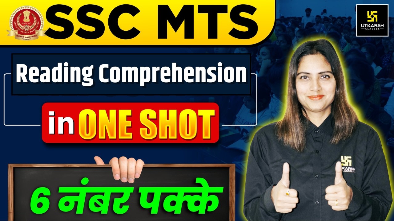 SSC MTS One-Shot Revision Class 🔥| Reading Comprehension | SSC MTS English One-Shot | Pratibha Ma’am