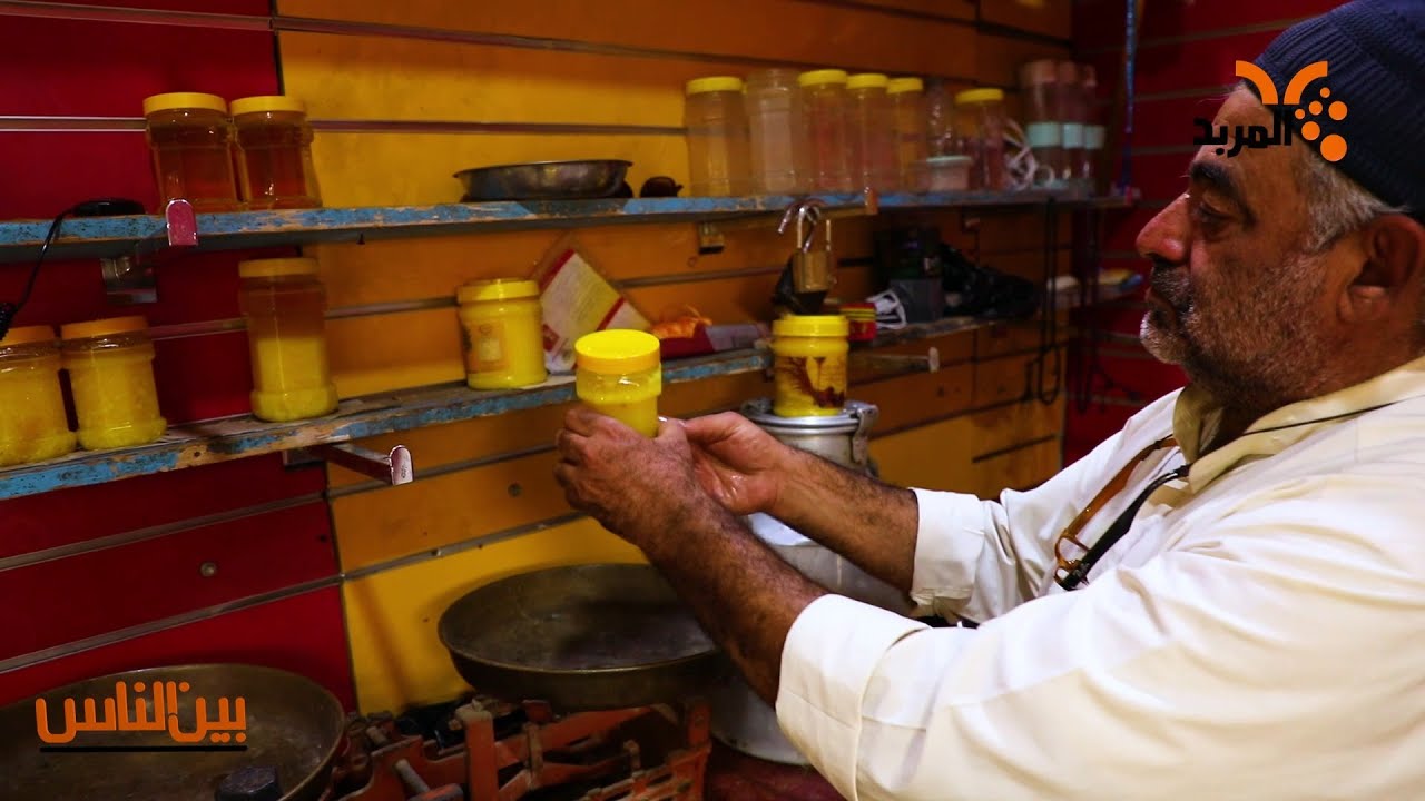 أبو بجاي .. أقدم بائع للدهن الحر 