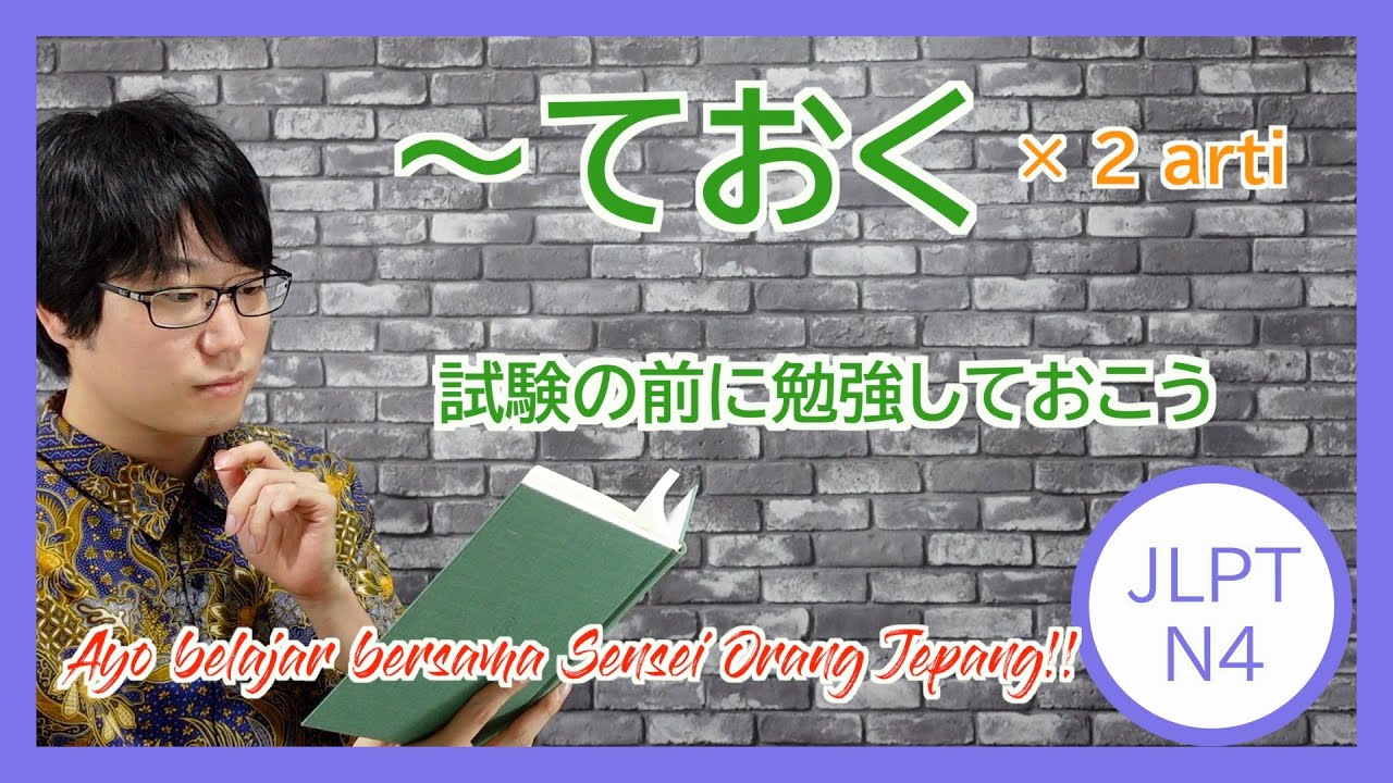 【JLPT N4】Pola Kalimat 〜ておく【Bahasa Jepang Sehari2】