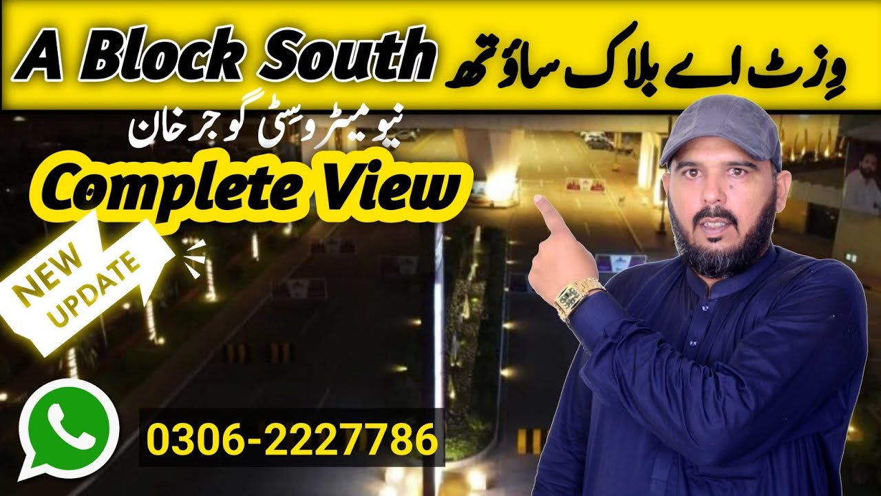 Complete Visit A Block South New Metro City Gujar Khan | Latest Updates