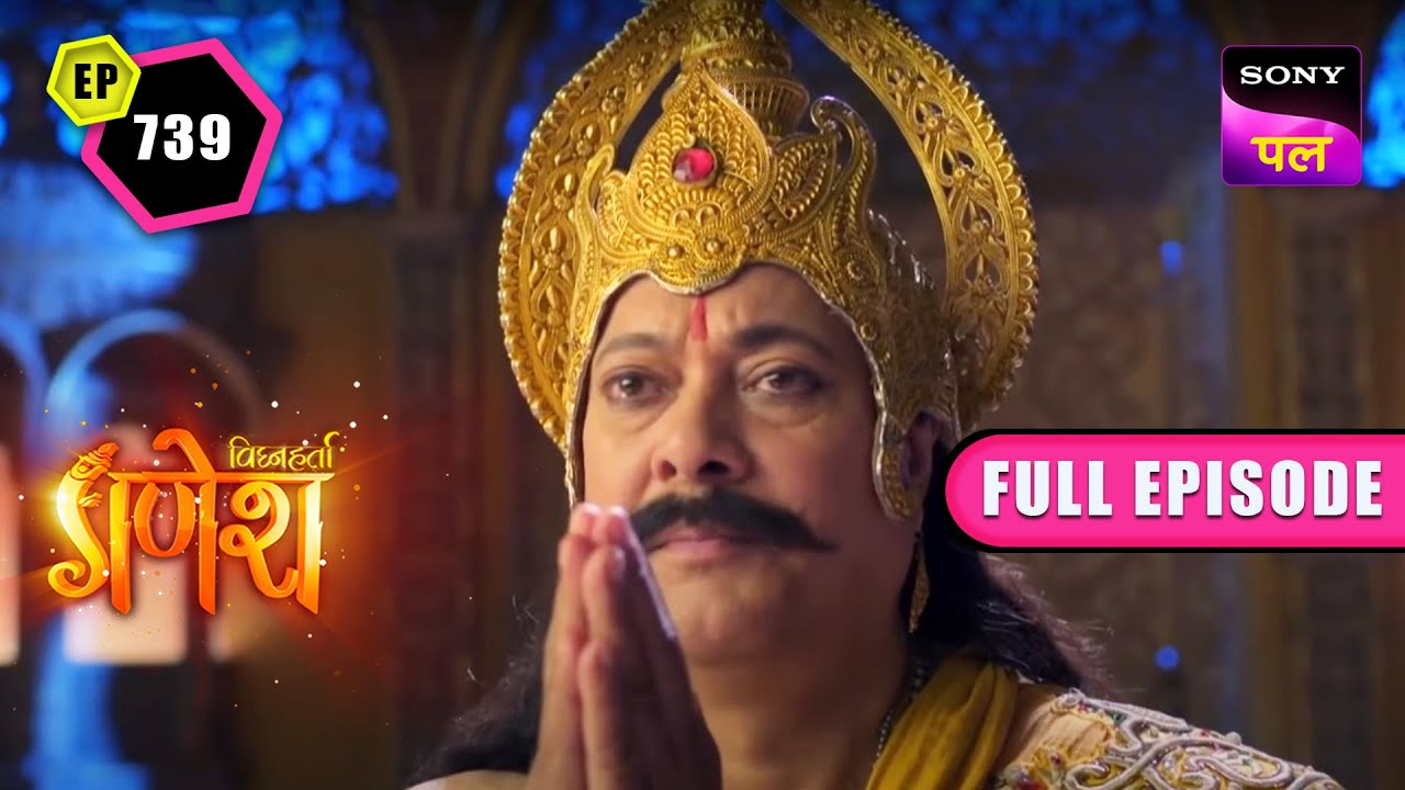 भगवान के चरणों में पड़े काशी नरेश | Vighnaharta Ganesh - Ep 739 - Full Episode | 10 Jan 2023