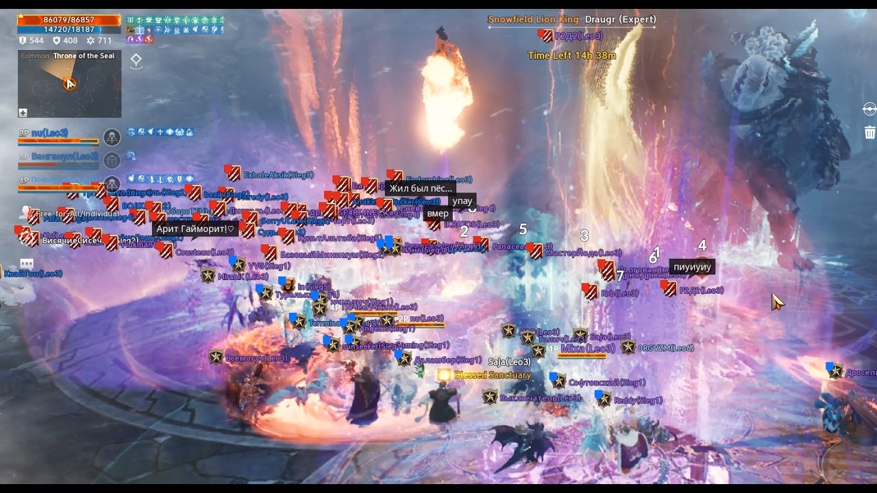 [Lineage2M] [Draugr] pvp